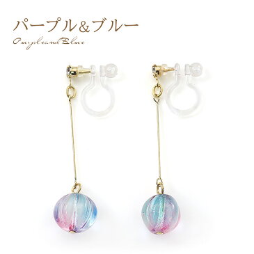 樹脂イヤリング 揺れる チェコガラス 可愛い アクセサリー レディース ノンホールピアス イヤリング 樹脂 ピアスに見える メール便送料無料 ピアス風 大人 かわいい イアリング フェイクピアス ノンホール プレゼント お返し 友達 女性 紫 青 緑 黄色 ホワイトデー お返し