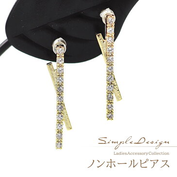 ノンホールピアス シンプル レディース ゴールド イヤリング 樹脂 ノントゥルー 樹脂イヤリング ピアスに見える メール便送料無料 ピアス風 フェイクピアス おしゃれコーデ かわいい 女性 アクセサリー バー 棒 ジルコニア レディス キラキラ ホワイトデー お返し