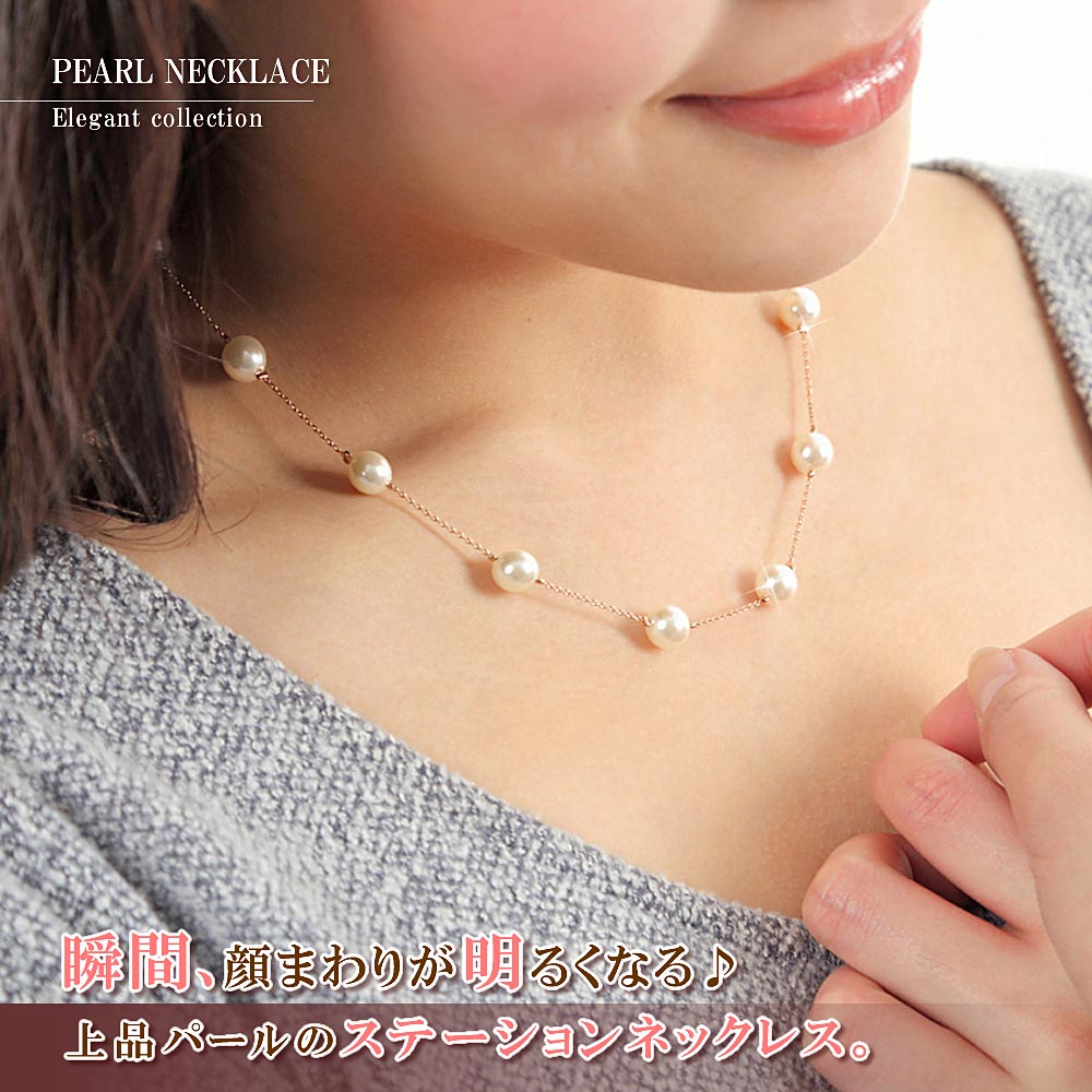 パール ネックレス ステーションネックレス レディース アクセサリー 上品 エレガ...