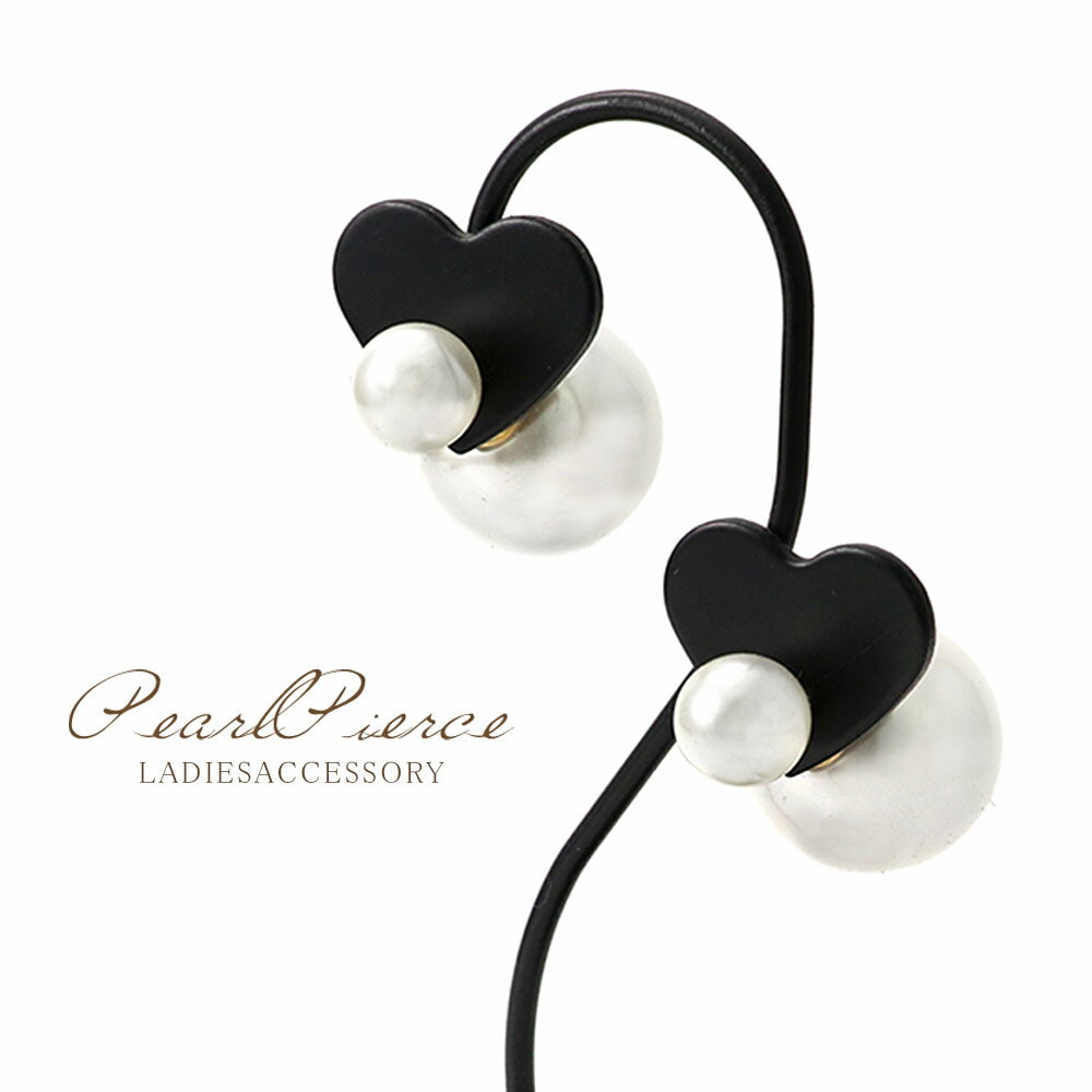 【訳有り/大特価】 パール ピアス 大ぶり シンプル レディース アクセサリー パールピアス リバーシブル おしゃれ 大粒 大きい 大振り プチプラ メール便送...