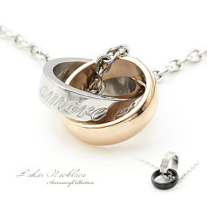 ステンレスネックレス メール便送料無料 ステンレス ネックレス ピンクゴールド ブラック ペアーネックレス ネックレス カップル 金属アレルギー 錆びない 変色しない レディース メンズ ユニセックス カップル コーデ 男女兼用 お揃い アクセサリー ホワイトデー お返し