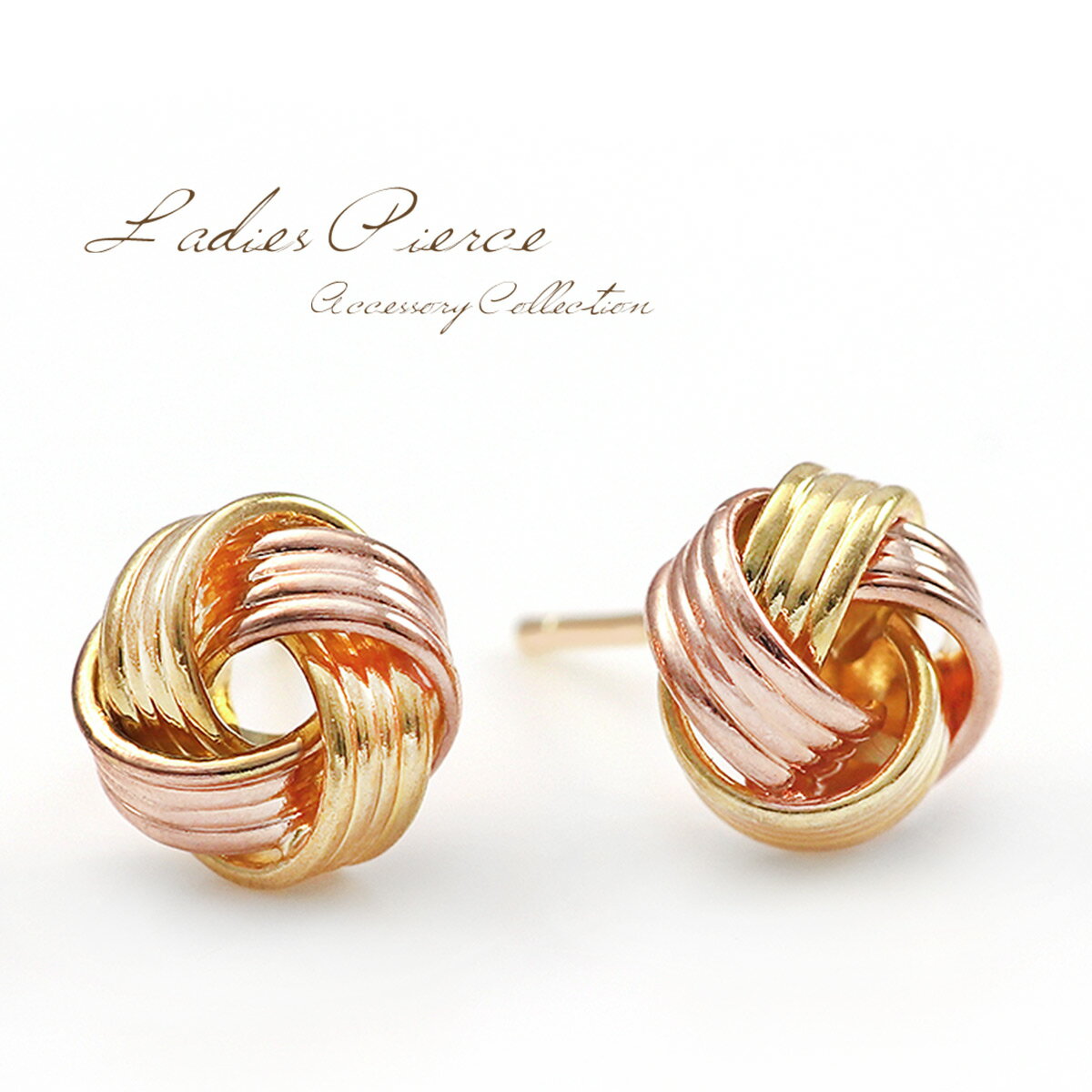 ピアス レディース シンプル 水引 モチーフ メール便送料無料 プチプラ バイカラー 2色 ゴールド ピンクゴールド 小ぶり 小さい ピアース 可愛い アクセサ...