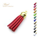 スエード調タッセル フリンジ 手芸材料 チャーム カラフル 手芸 アクセサリーパーツ メール便OK accessory タッセル 色違い 白 黒 桃色 赤 橙色...