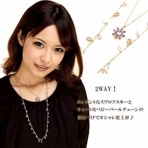 lbNX fB[X S[h t[ lbNX 2{Zbg d˕t A OlbNX   v[g a LO j Mtg ޏ    蕨 necklace ladies flower accessory 킢 XtXL[ АNX^ o[Xf[v[g