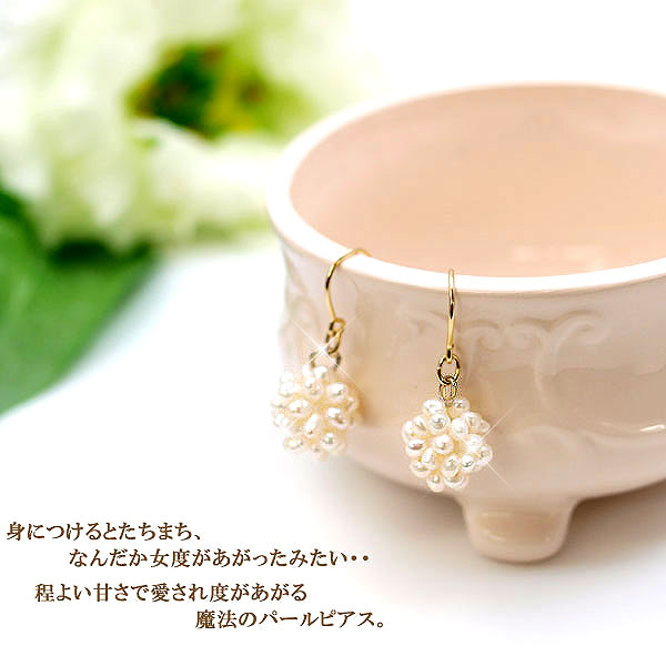 フックピアス オトナ 淡水パール ピアス ホワイト ゴールド