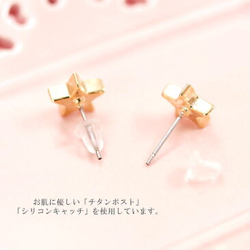 スターピアス 星のピアス 小ぶり かわいい プチピアス 星 スター Star Pierce 女性用 メール便送料無料 シンプルなピアス 仕事使い アクセサリー 小振り 可愛いピアス お星様 小さいピアス 小粒 ピアス レディースのピアス ladies Pierce バースデー プレゼント