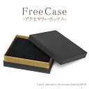 アクセサリーケース ボックス 四角 ギフトラッピング ケース ピアス リング 指輪 ネックレス ブレスレット 入れ物 ジュエリーケース リングケース ピアスケー...