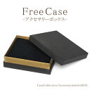 アクセサリーケース ボックス 四角 ギフトラッピング ケース ピアス リング 指輪 ネックレス ブレスレット 入れ物 ジュエリーケース リングケース ピアスケース ブレスレットケース 太めリング 入れる プレゼント ラッピング 資材 ブラック ベージュ 母の日ギフト 2024