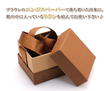 ギフトボックス リボン ジュエリーケース プレゼント用 ボックス リボン付き BOX case 箱 プレゼント用 空箱 ディスプレー ディスプレイ ハンドメイド 贈り物 ラッピングボックス リボン 可愛い ブラウン 茶色 アクセサリー ケース はこ 入れ物 バースデープレゼント