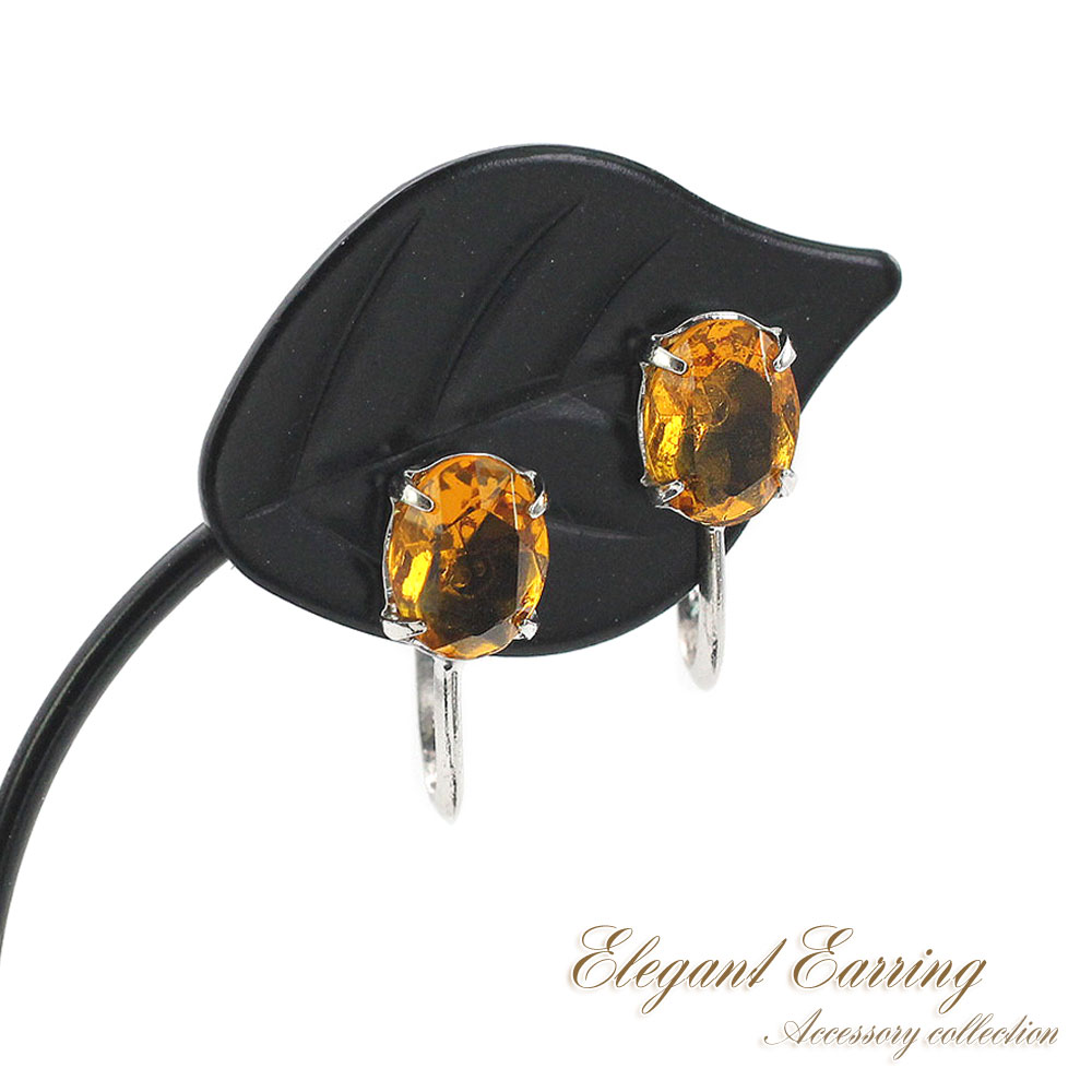 イヤリング 一粒 (両耳用) キラキラ かわいい レディースアクセサリー ひと粒 シンプル イヤリング 女性 イアリング パーティー 二次会 コンサート 可愛い...