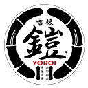 あす楽対応YOROI STICKER φ120mmヨロイ ステッカー 大STICKER