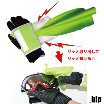 blp ハッピー・パスケースHAPPY PASSCASE チケットケース、リフト券入れレンズクロスが付属してるグローブの上に装着するパスケースあす楽対応 小物入れ、スノーボード、スノボー、スキー