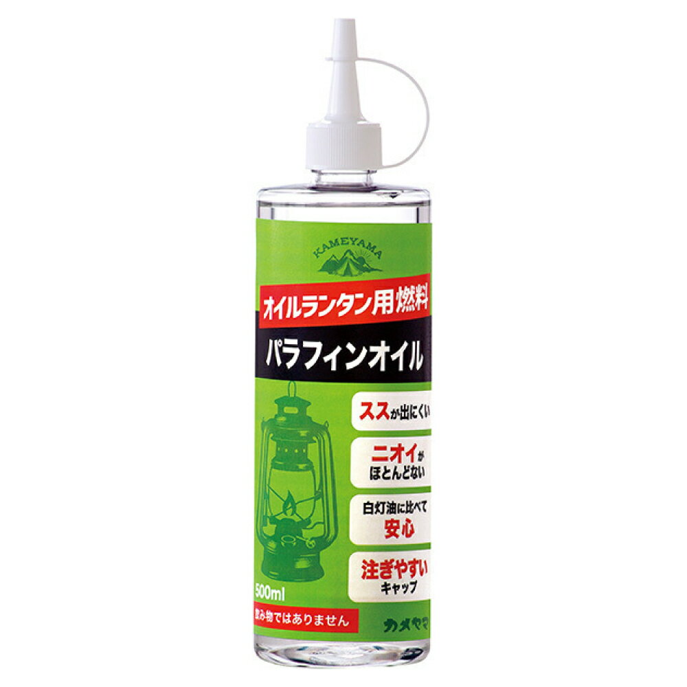 カメヤマキャンドル パラフィンオイル 500ml ランタンオイル