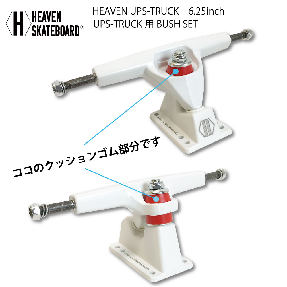 �������ȥܡ��ɥȥ�å��֥å��奴�� HEAVEN ���餫�� ���å��� �֥å��󥰥��å� 1��ʬ �إ֥󥽥եȥ֥å��� SHR85A �֥�å�UPS-TRUCK�� �����ե������� ���󥰥������ȥܡ��� ������ �����ܡ��ѡ��� ���ƥʥ�