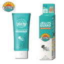 JELLYS GUARD SUNCREEEN ジェリーズガードサンスクリーン クラゲ除け 日焼け止めクリーム 50mL / NET WT.1.6 OZ SPF50+ PA++++