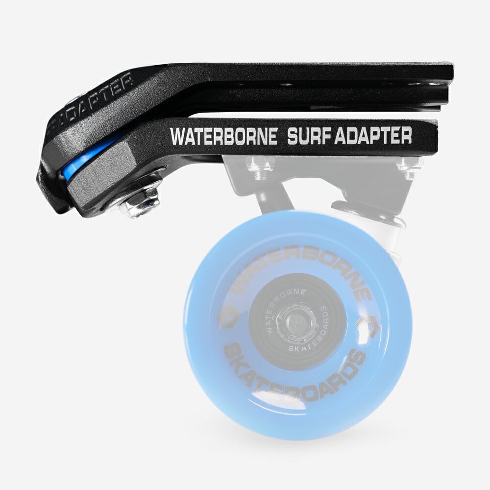 スケートボードトラックアアダプター WATERBORNE FIN SYSTEM SURF AND RAIL ADAPTER ウォーターボーン フィンシステムサーフ＆レイル アダプター 1台で3パターンが楽しめる魔法のパーツ ロンスケ サーフスケートに 3