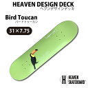 商品名:DESIGN DECK Bird Toucan 31×7.75 デッキ:カナディアン メイプル 7ply （超軽量コールドプレス） サイズ:サイズ: 31×7.75インチ(約78.7x19.6cm) ※こちらはデッキのみの販売となります。HEAVEN SKATEBOARDDESIGN DECK BirdToucan 31×7.75 ヘブンスケートボード デザインデッキ バード トゥーカン 31×7.75 サイズ: 31×7.75インチ(約78.7x19.6cm) 商品名:DESIGN DECK Bird Toucan 31×8デッキ:カナディアン メイプル 7ply （超軽量コールドプレス）サイズ:サイズ: 31×7.75インチ(約78.7x19.6cm)商品説明: アメリカングルーを使用した、コールドプレスなので軽量で耐久性抜群。 サイズ:31x7.75inch (78.7cm x 19.6cm) 細めの軽量だからどのような体格の方にも扱いやすく、女子にもおすすめです。ボードに程よいコンケープがあり、トリック・安定性とバランスが良いサイズです。 アメリカングルーを使用した、コールドプレスなので軽量で耐久性抜群。オーリー、フリップ、グラブ、グラインド、スライド、パークでのR系などのトリック上達を目指すなら、デッキ選びは大切ですね。本気で上達したい方、本気で楽しみたい方用。 HEAVEN　SKATEBOARDは、JASA連盟（日本アクションスポーツ連盟）加盟ブランド。全国のスケボープロショップへ20年近く販売されている商品です。 トラックやウィールをカスタムし、お好みのコンプリ―ドに仕上げて、スケートボードライフをお楽しみください。 &nbsp; ※こちらはデッキのみの販売となります。