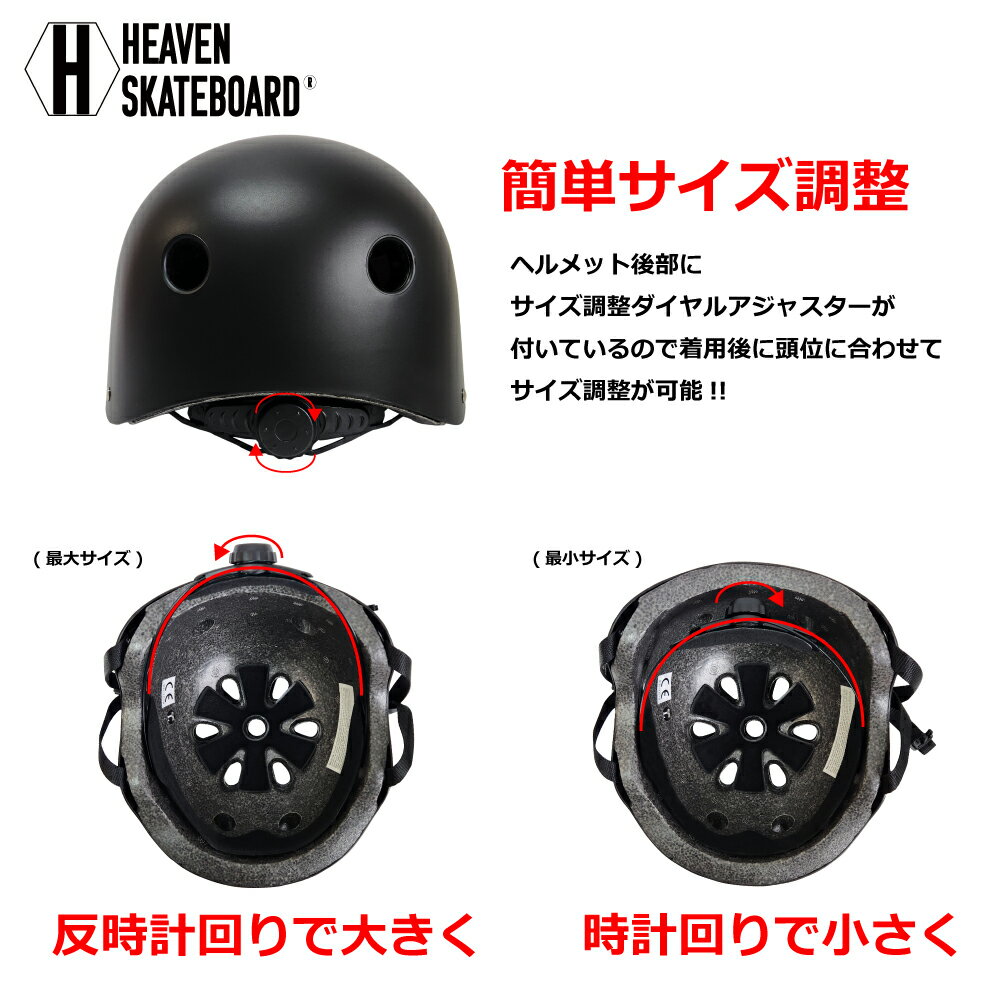 スケボーヘルメット HEAVEN SKATEBOARD ヘブンスケートボード スケボーヘルメ・ポ...