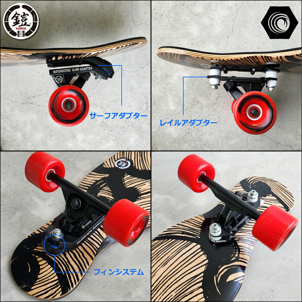 ���󥰥������ȥܡ��� ���󥷥� YOROI JUJU45 WBF 45����� ��114.3��23.5�������������奸��45�����������ܡ���ե��󥷥��ƥॹ�Υܥ����ե���Υ��եȥ� ���ʼ����󥰥����ܡ� ���󥹥� �����ե������� �����ӥ󥰥������ȥܡ��ɴ����� ���롼�����ǥå�