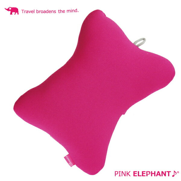 【あす楽対応】PINK ELEPHANT ピンクエレファント トラベルクッション カラー：PNK（ピンク）旅先でもコレがあれば超リラックス！もちろん、ふだんのお昼寝やドライブにも最適！