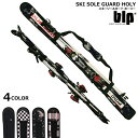 blp SKI SOLE GUARD holyスキー専用のソールガード! 細かい穴あきで乾きも早い 特殊なダブルエッジガードで安心2枚1セット スキー用ケース ...
