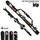 blp SKI SOLE GUARD holyXL[p̃\[K[hI ׂŊ ȃ_uGbWK[hňS21Zbg XL[pP[X \[Jo[ {[hJo[ XL[P[X {[hP[X Xm{[ XL[yΉ 