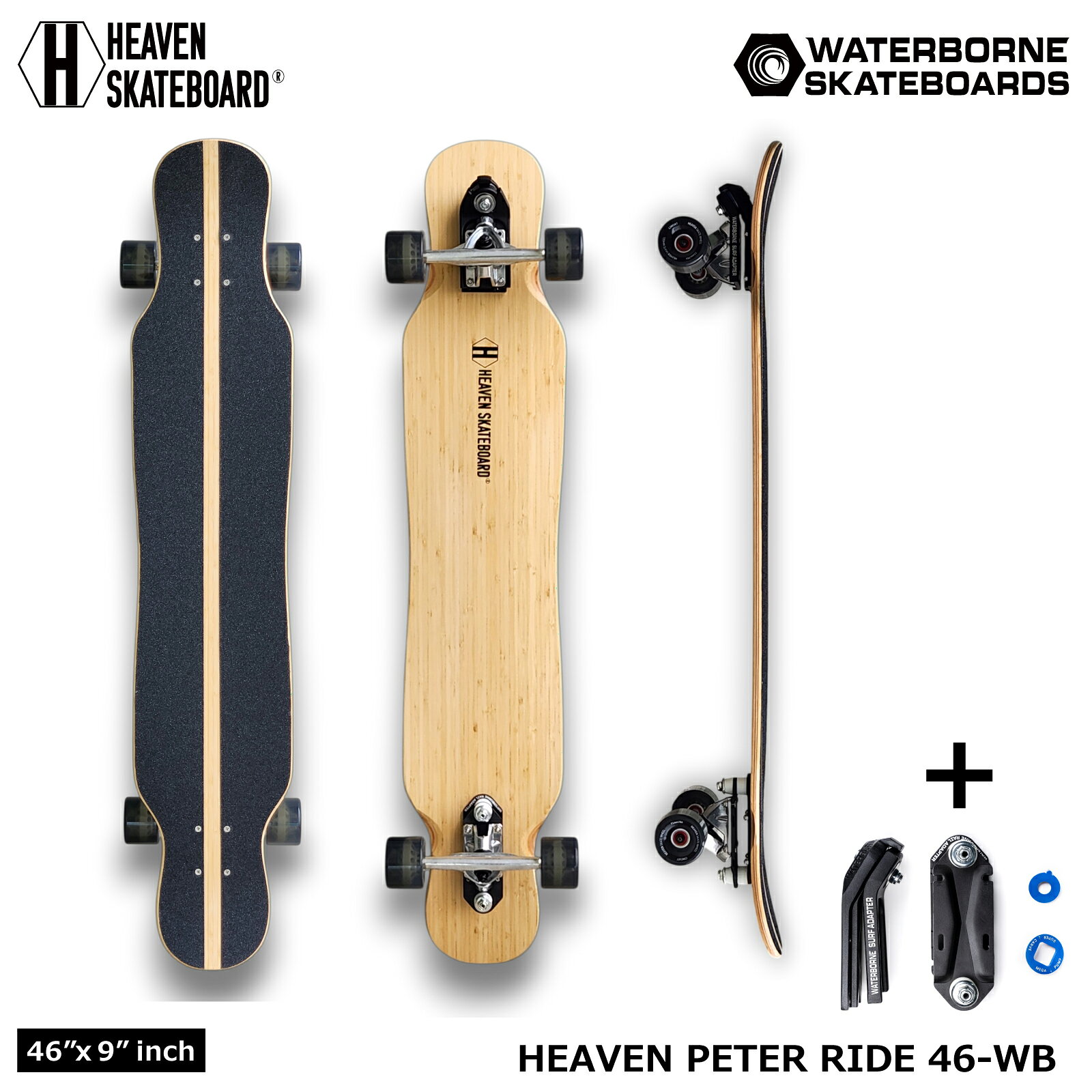 数量限定HEAVEN SKATEBOARD PETER RIDE ピーターライド46-WB ウォーターボーンコラボ ロングスケートボード サーフスケート クルーザー 楽しいスノボオフトレ スノーボード サーフィン練習用 カービング バックサイドターン フロントサイドターン 初心者から上級者まで