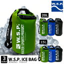 【W.S.P. 公式】ICEBAG アイスバッグ 保冷バッグ 15L 20L 防水仕様 大容量 軽量 折りたたみ クーラーバッグ ソフトクーラー アウトドア キ...