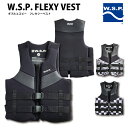 W.S.P. アクション・ベスト JWBA認定品ウェイクベスト フローティングベスト FLEXY VEST フレキシーベスト スノーケリングベスト CE認証 展示品のため訳あり