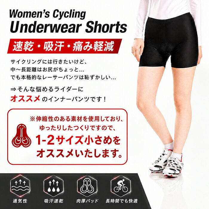 レディース サイクルパンツ インナーパンツ ゲルパッド付 サイクルジャージ サイクルウェア インナーウェア レーサーパンツ サイクリングパンツ 自転車 ロードバイク サイクリング 女性用 WL-BB027 【楽天倉庫出荷】 auc-bbstore-10000027 BB-STORE サンプル画像2