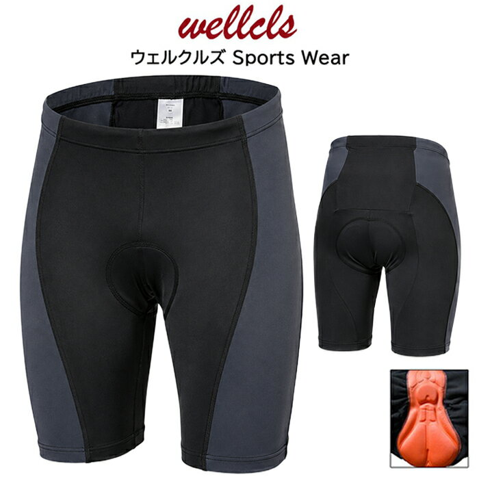 Wellcls WL-BB053 Men's Cycling Pants with Gel Pad - Racer Pants, 9 Colors, Cycling Jersey, Cycling Wear, Cycling Shorts, Cycling Shorts, Bicycle, Road Bike, Cycling, Spring/Summer Use [Shipped from Rakuten Warehouse]