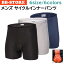 【楽天1位】Kosho メンズ サイクル インナーパンツ 3Dゲルパッド付 サイクルパンツ サイクリングパンツ..