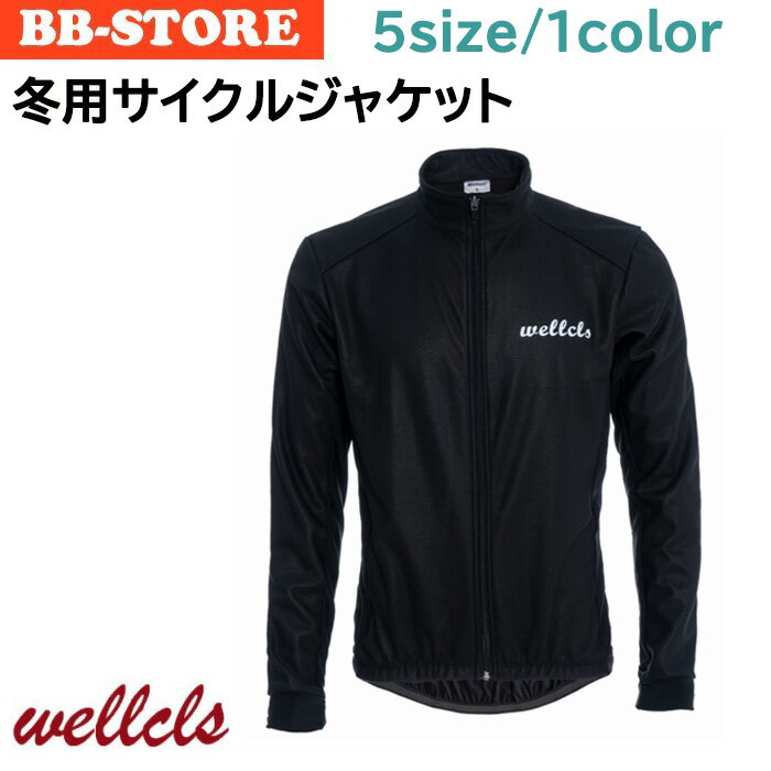 Wellclsѥ른㥱åɥ֥졼ž֥