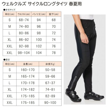 ウェルクルズ サイクルパンツ レーサーパンツ 春夏用 サイクルロングタイツ メンズ 自転車 3Dゲルパッド付 サイクリングパンツ ブラック サイクルウェア サイクルジャージ ロードバイク サイクリング レーパン 自転車ウェア 通気性 伸縮性 WL-BB017