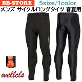 륯륺 ѥ 󥰥ѥ ղ  󥰥 3Dѥå ɥХ  ž 른㡼 륦 졼ѥ  㡼  졼ѥ  奢  Wellcls WL-BB017