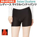 【楽天1位】Kosho レディース サイクル インナーパンツ 3Dゲルパッド付 サイクルパンツ サイ ...