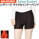 (取寄) カステリ レディース フリー エアロ RC ビブ ショート - ウィメンズ Castelli women Free Aero RC Bib Short - Women's Deep Bordeaux