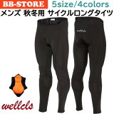 륯륺  ѥ  󥰥ѥ  ΢ ɥХ  ž 3Dѥå  른㡼 륦   ɴ 㡼 ѥ 졼ѥ 졼ѥ 奢 Wellcls WL-BB032