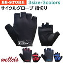 【中古】【輸入品・未使用】(Medium%カンマ% Black) - Hillbilly Wrist Guard Gloves - Half Finger