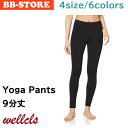 Wellcls ヨガパンツ ヨガウェア 9分丈 ヨガレギンス スパッツ スポーツタイツ レディース ロング ホットヨガ ピラティス フィットネス ストレッチ ダンス トレーニング スポーツ ランニング ウェルクルズ WL-BB049(4)