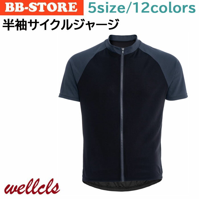 CASTELLI カステリ PROLOGO 7 LONG SLEEVE JERSEY プロロゴ 7 ロングスリーブ ジャージ 長袖 シルバーグレー/ディフェンダーグリーン ボルドー メンズ ウェア