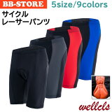 ڳŷ1̡ۥ륯륺 ѥ  󥰥ѥ 9顼 3Dѥå ɥХ  ž 른㡼 륦 졼ѥ  㡼  ۴®  ղ 졼ѥ 奢 Wellcls WL-BB053