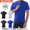 ウェルクルズ サイクルジャージ ...