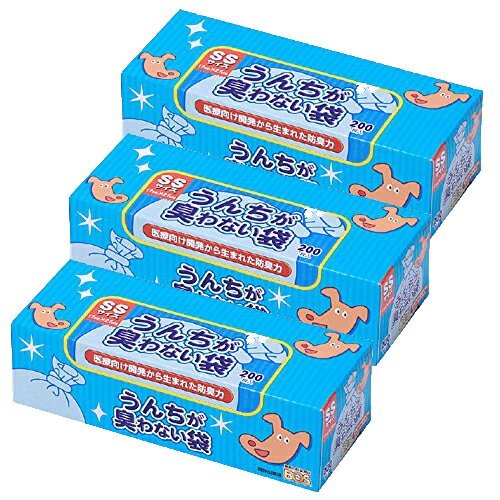 うんちが臭わない袋BOS 犬 うんち袋 臭わない袋 お散歩 ドライブ 防臭袋 小型犬用 SSサイズ200枚入り 3個セット