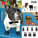 犬 シューズ ブーツ 使い捨て 肉球保護 お散歩 防水 ポウズ Pawz ラバードッグブーツ ブラック 7サイズ