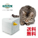 猫 ネコ おもちゃ 夢中 一人遊び 電動 ペットセーフ Pet Safe フローリーキャット チーズ