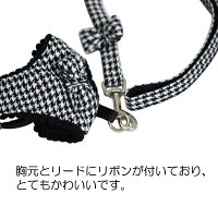 【即納】【メール便送料無料】千鳥柄メッシュハーネス・リードセット【犬用品・ペットグッズ・DOG】【ハーネス小型犬中型犬犬ハーネスリードセットリュックドッグ】【smtb-MS】【あす楽対応】wintersale