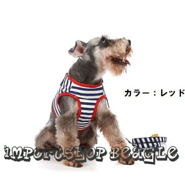 マリンメッシュハーネス・リードセット　犬用品　ペットグッズ　DOG　ハーネス 小型犬 中型犬 犬　ハーネス リード セット リュック ドッグ　可愛い　オシャレ　人気 メッシュ　春夏　秋冬　マリンスタイル　マリン　海