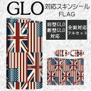 商品説明商品説明GLO グロー 専用 スキンシール 全型対応 特殊印刷スキンシール剥いだ後も粘りや汚れが残らない高品質 のスキンシールに 印刷し製作致しました。 表裏両サイド（側面）にも印刷が施されており360度加工可能。 大切なグロー をスタイリッシュ に汚れや傷からお守り致します☆ こちらはメンズ用 、レディース用 ですのでユニセックス タイプになります！ 適合：旧型グロー 、新型グロー シールは張り直しが可能ですので不慣れな方、 初めてシールを貼る方にも安心してご使用いただけます。 ※GLO に貼る際、湾曲部にてシールによれが生じる場合がございます。 その際はドライヤー等で温めてから貼っていただくと綺麗に仕上がります。 取り付け中に生じた不具合に関しましては一切責任を負いかねますので 予めご了承の上、よろしくお願いします。 注意事項 ・モニターの多少の色ぶれがある場合があることをご了承下さい。(撮影環境等で色合いが異なります)・お客様都合での返品は基本的にお受付できません。(色違い、サイズ違い、イメージ違い)・初期不良の場合は返品(返金)にて応じさせていただきます。(但し、発送から10日以内)