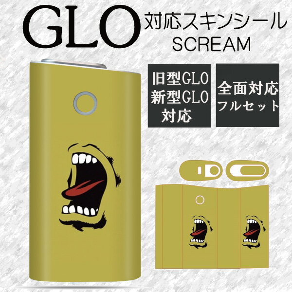 商品説明商品説明GLO グロー 専用 スキンシール 全型対応 特殊印刷スキンシール剥いだ後も粘りや汚れが残らない高品質 のスキンシールに 印刷し製作致しました。 表裏両サイド（側面）にも印刷が施されており360度加工可能。 大切なグロー をスタイリッシュ に汚れや傷からお守り致します☆ こちらはメンズ用 、レディース用 ですのでユニセックス タイプになります！ 適合：旧型グロー 、新型グロー シールは張り直しが可能ですので不慣れな方、 初めてシールを貼る方にも安心してご使用いただけます。 ※GLO に貼る際、湾曲部にてシールによれが生じる場合がございます。 その際はドライヤー等で温めてから貼っていただくと綺麗に仕上がります。 取り付け中に生じた不具合に関しましては一切責任を負いかねますので 予めご了承の上、よろしくお願いします。 注意事項 ・モニターの多少の色ぶれがある場合があることをご了承下さい。(撮影環境等で色合いが異なります)・お客様都合での返品は基本的にお受付できません。(色違い、サイズ違い、イメージ違い)・初期不良の場合は返品(返金)にて応じさせていただきます。(但し、発送から10日以内)